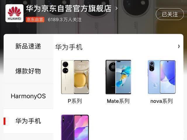 华为手机|华为Mate50再传新爆料:骁龙8Gen1 120Hz高刷屏 鸿蒙3.0