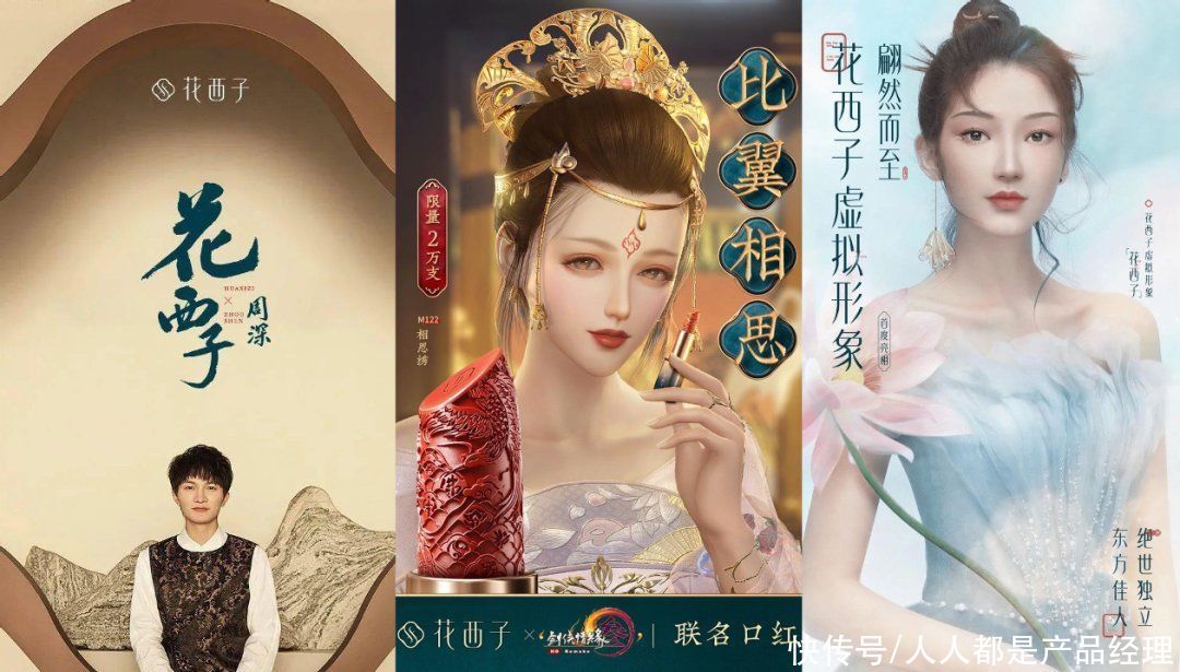 圈层|新消费品牌风起的小众行为学