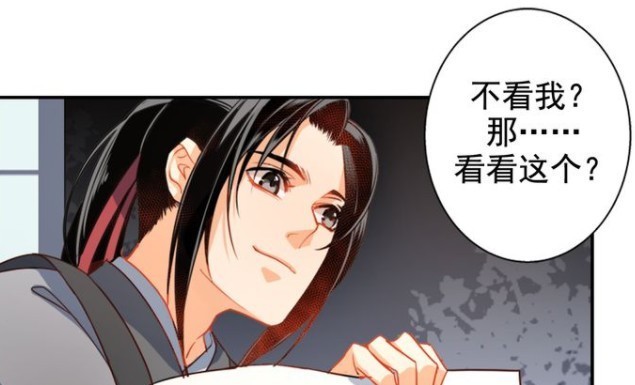  魏无羡|《魔道祖师》魏无羡把蓝忘机画在纸上，蓝忘机立马就恼羞成怒了！