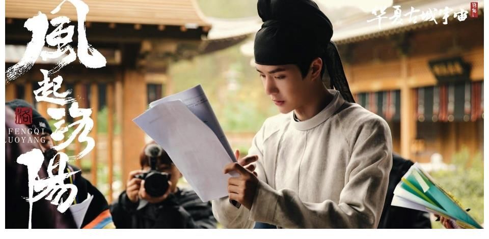 宋茜、王一博、黄轩《风起洛阳》最新工作照……