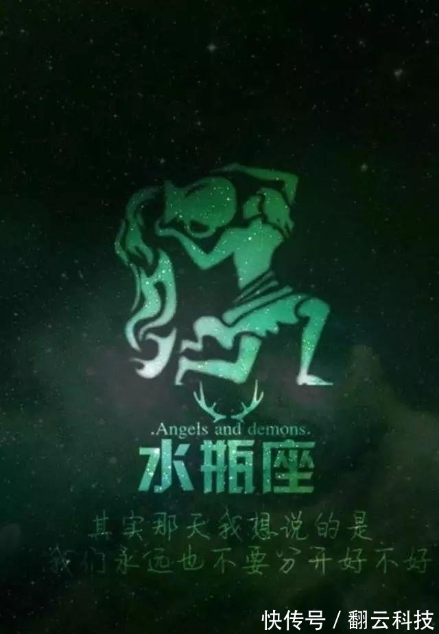 挽回|一旦“绝情”，没有任何挽回余地的星座，骨子中的冷漠，太伤人心