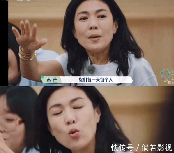 伙食费 苏芒因伙食费引发争议,节目澄清没说服力?与黄关军成鲜明对比!