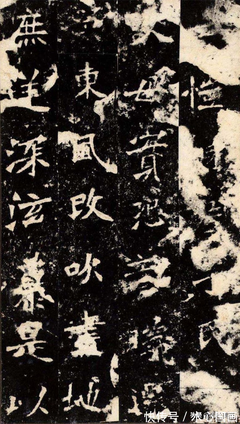 丁母@正体变态之宗《张猛龙清颂碑》欣赏:潇洒古淡 奇正相生