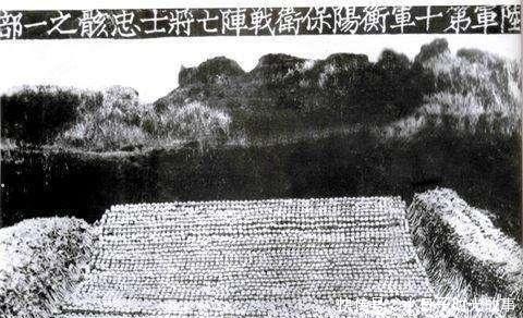 坚守|民国版李陵，孤城坚守47天，击毙2万日军，却落得汉奸头衔