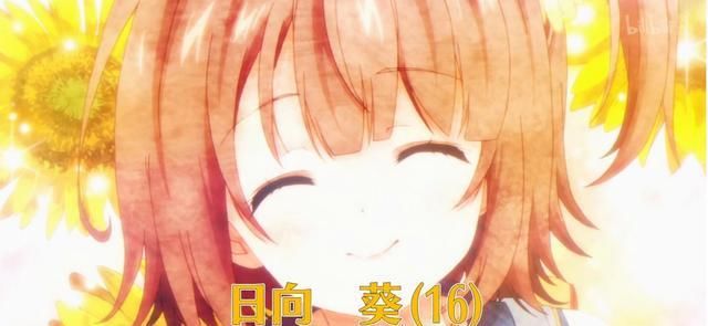 《喜欢本大爷的竟然就你一个》女生名字藏玄机,打造最强工具人!