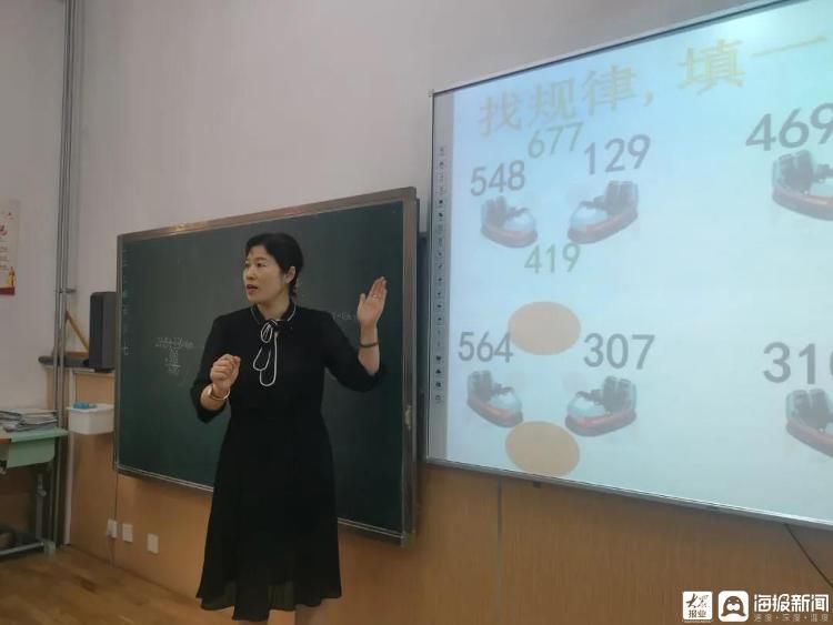 复习课|青岛金水路小学“小数点”工作室开展低年级数学复习课教学策略研究活动