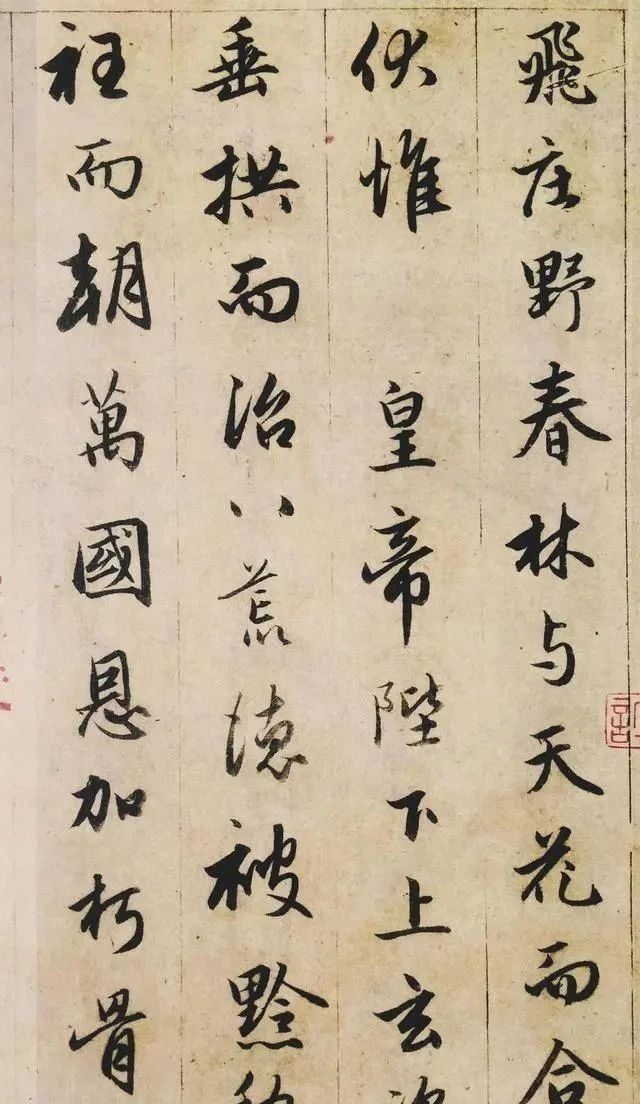 书法@顶级高手临摹《圣教序》,青出于蓝胜于蓝,这字比王羲之更精彩!