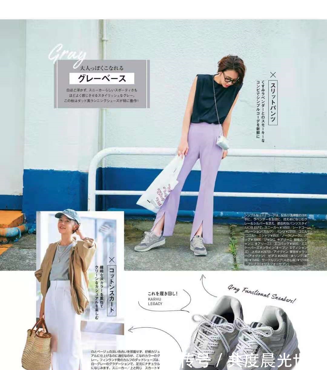 anna “老爹鞋”如何穿出时髦范记住这几个搭配思路,减龄显瘦提气质!