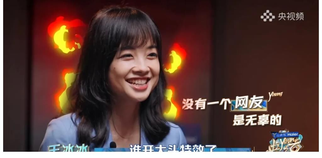 央young之夏|總臺主持人網(wǎng)感變身，《央young之夏》如何打造年輕“嘉年華”？