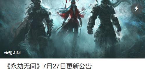 难度|永劫无间：12杀加0分？新版本加分机制惹争议，排位难度大增