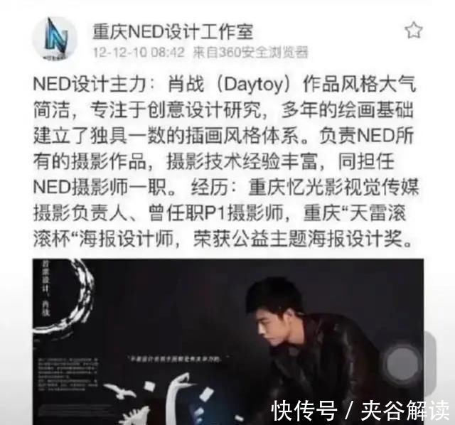 |肖战大学登报纸被扒,粉丝看到内容搞笑又骄傲,在哪里都闪闪发光