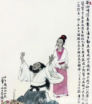 一缸|“酒鬼”刘伶,被妻子推进了酒缸,三天后将一缸酒喝完才爬出来