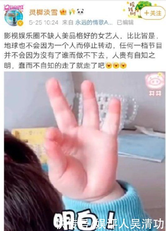 大宝贝 Angelababy方否认怼《奔跑吧》节目组，明星最终还是向电视台低头