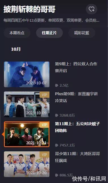 芒果超媒还好吗？股民直呼：传媒股风险好大！李云迪嫖娼被行拘，《披荆斩棘的哥哥》前八期全部下架