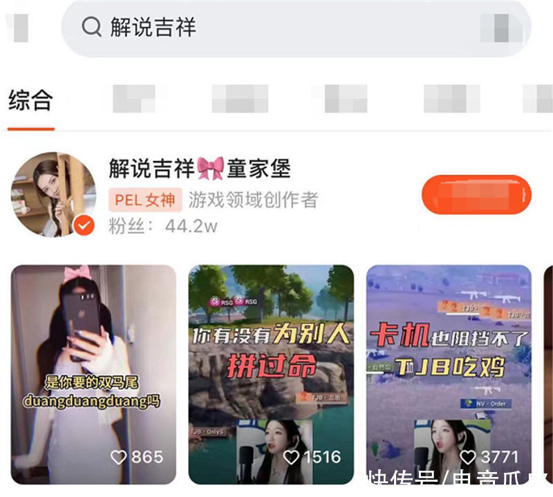 腐团儿|腐团儿新COS不露脸，粉丝却凭一点认出她！同为女神吉祥不服气了