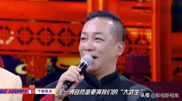 王一博开年大戏扮演大武生，谁留意到了他的发际线，帅哥标配