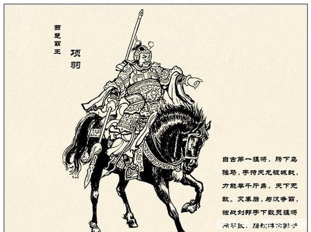 故事连环画:《中国古代武将百猛图绣像》