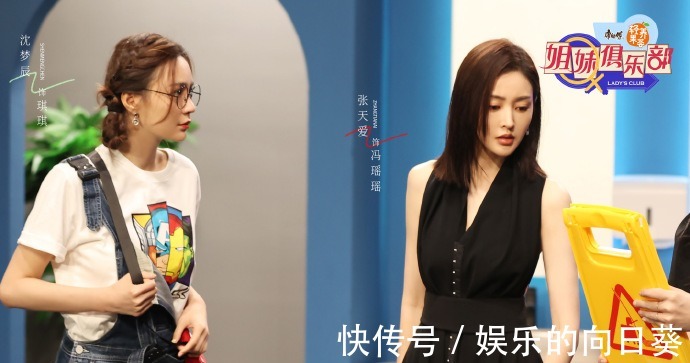 女厕|女厕排队难、少女感枷锁重张天爱谢可寅的这档节目太有同感了