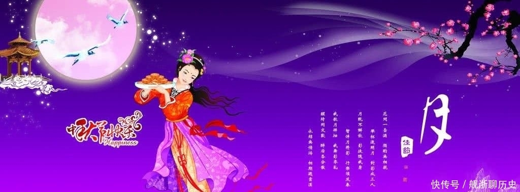 来的|过了那么多个中秋节,中秋是咋来的呢?今天理了一下