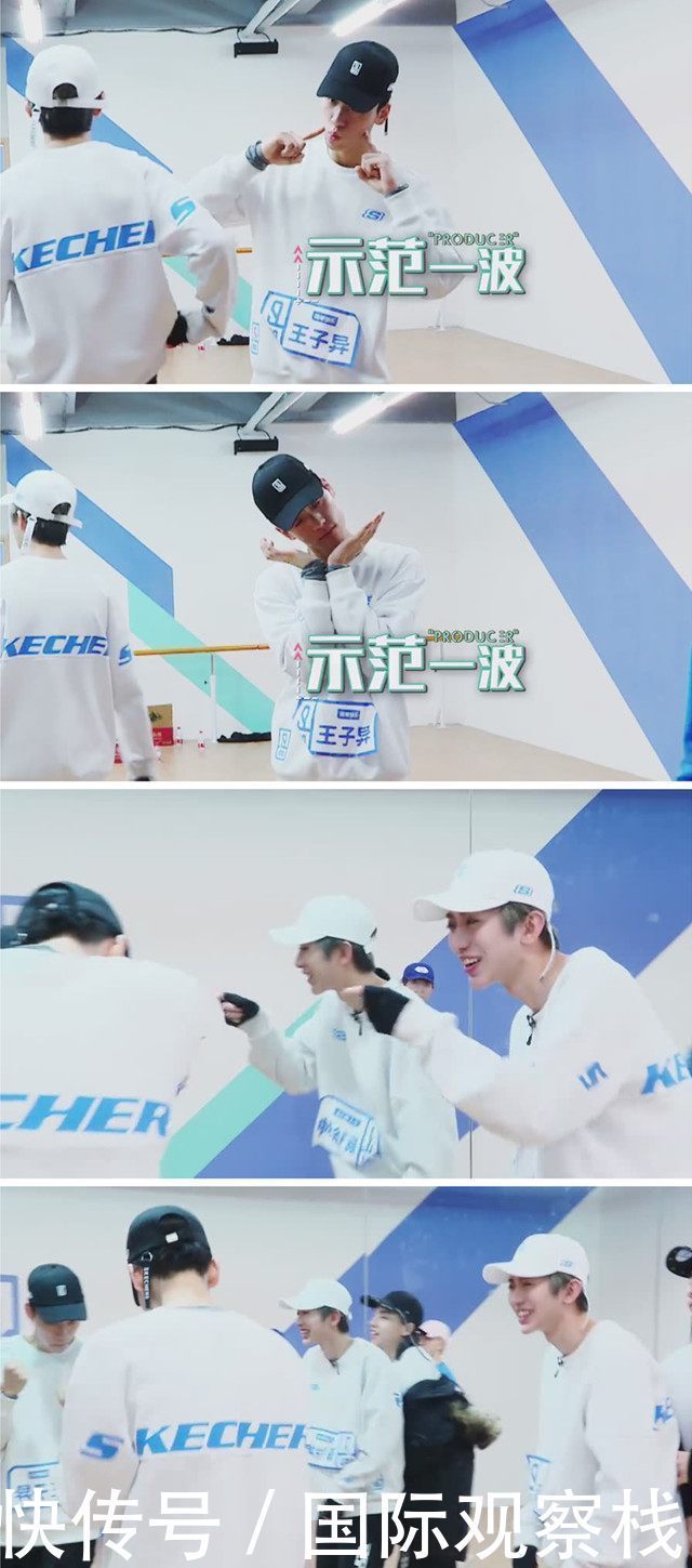 《偶像练习生》蔡徐坤王子异练习表情,“异坤”组合高甜上线