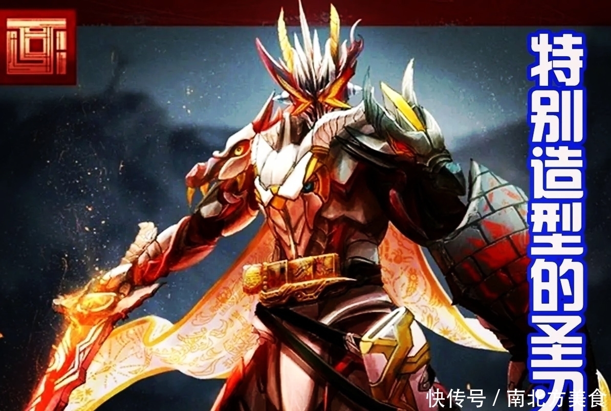 异类骑士|假面骑士圣刃同人新形态,电锯龙有点搞笑,情感飞龙是真帅!