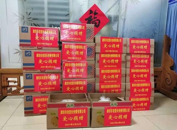 潍坊市广播电视台 “我是你的眼”为盲童朗读公益项目暨党建共建合作正式启动