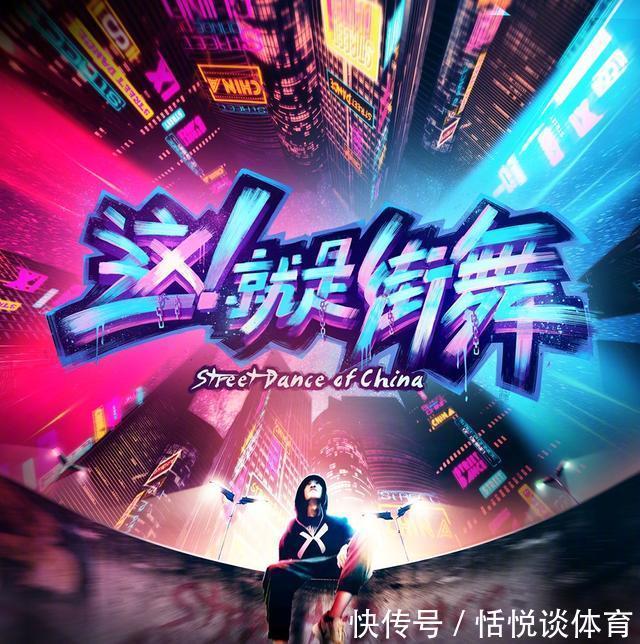 《這就是街舞4》導師陣容曝光,堪稱夢幻聯動,韓國SM藝人重聚