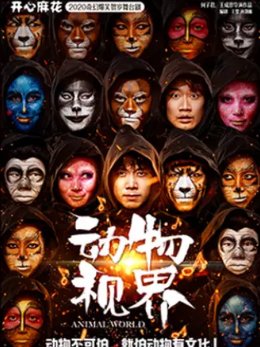 1月演出来啦，更有大咖作品上演