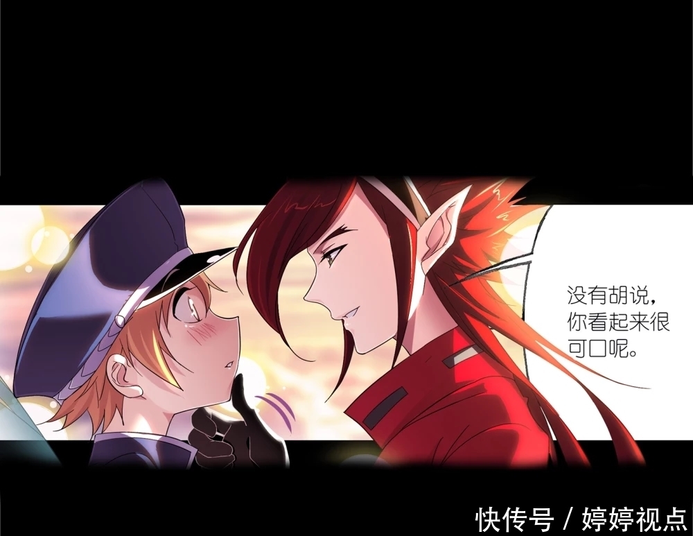 斗罗大陆第649话 史莱克冠军(上)