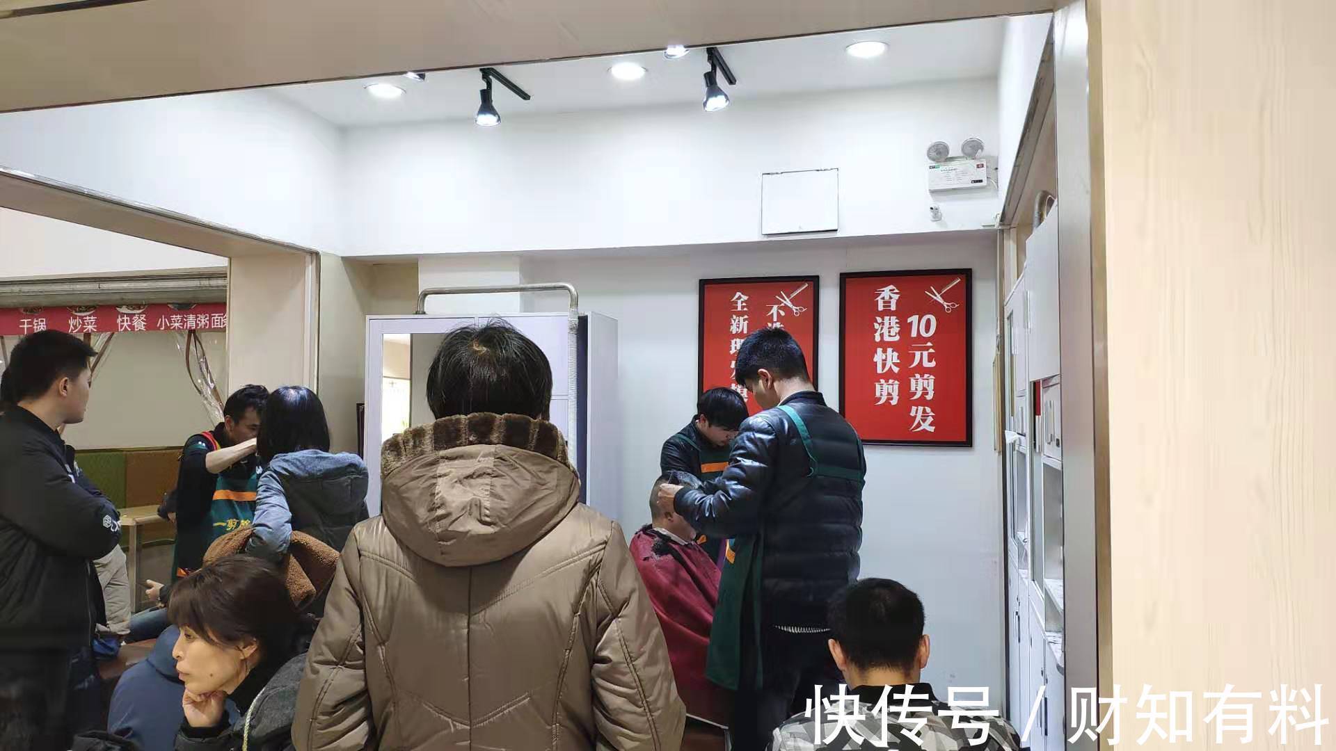 快剪|为什么“10元快剪”越开越多,靠什么挣钱?你消费过吗?