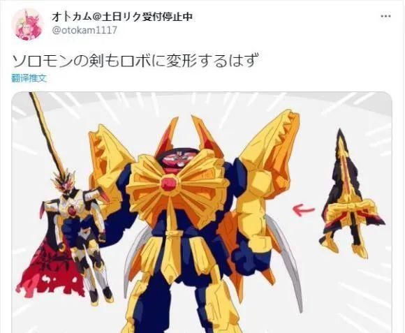 s假面骑士Saber的相关漫画作品合集五，你最喜欢哪一个？