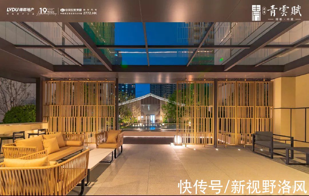青云|绿都中梁·青云赋工地观摩活动圆满成功