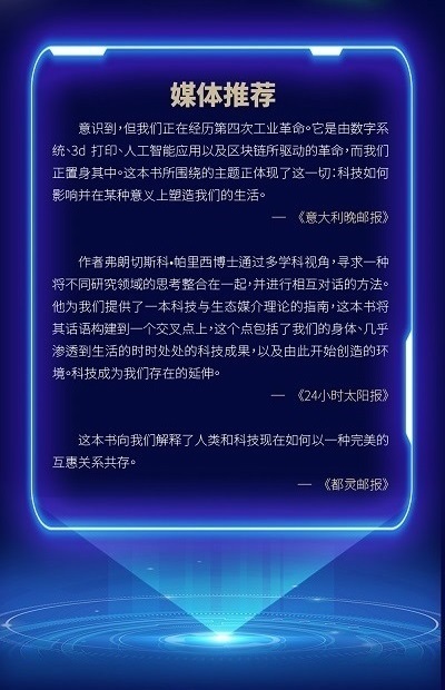 哲学|元宇宙不是开始,而是结果