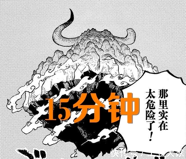 梦想|海贼王：粉丝梦想的战斗对位出现，和之国篇后路飞将成海贼王！
