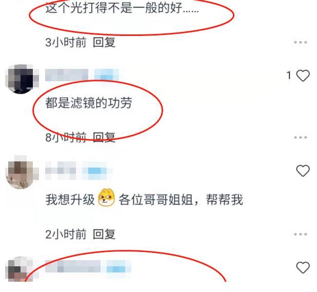 卸妆|陈小纭录真人秀怼脸卸妆，用打光过度当素颜，观众也不是容易骗的