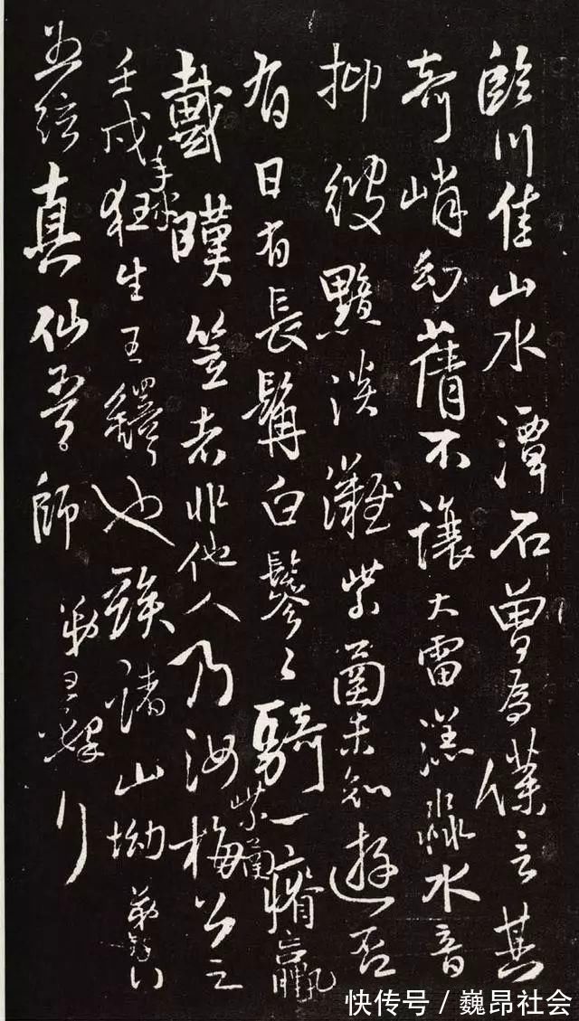 米芾#王铎书法到底融合了多少古人？仔细读贴就明白了！