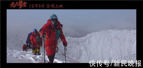 攀登者|无腿勇士夏伯渝43年为梦攀登！纪录片《无尽攀登》定档