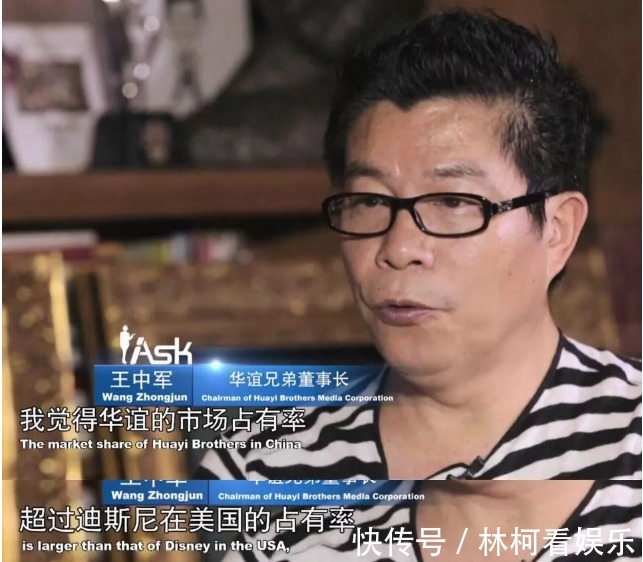 王氏|华谊王氏两兄弟,挥金如土时有多辉煌,人走茶凉后就有多落魄