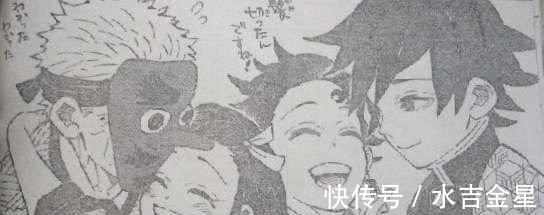 鳞泷|鬼灭之刃204话鳞泷登场,音柱回归,伊之助和小葵有戏