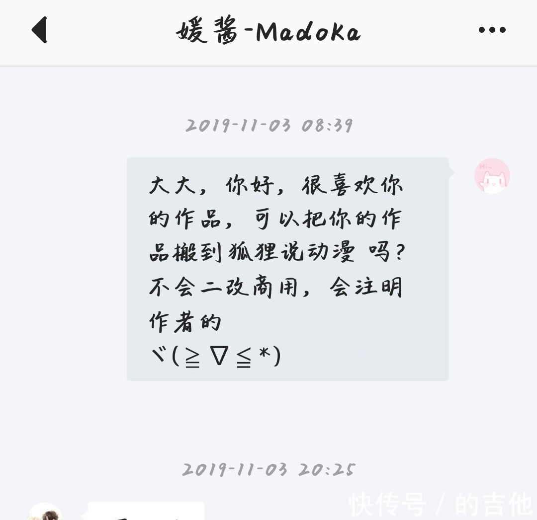 糯米粥@在墨香家如何变得优秀花城教写字，谢怜教做饭，蓝湛教喝酒