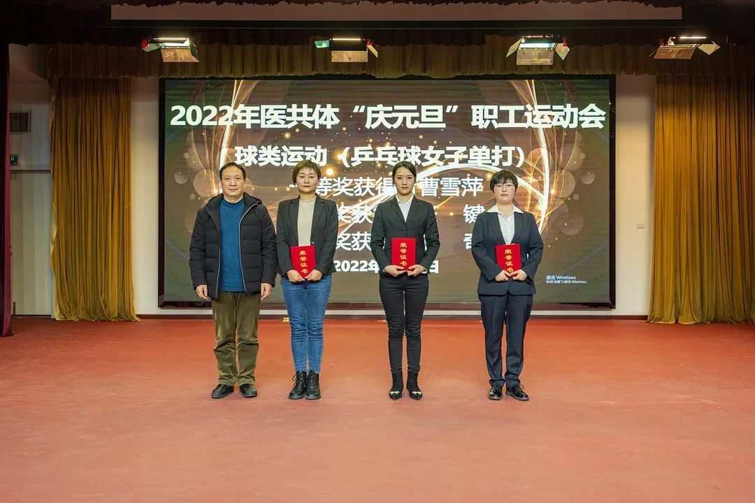 先进科室|建始县人民医院召开2021年度年终总结暨表彰大会