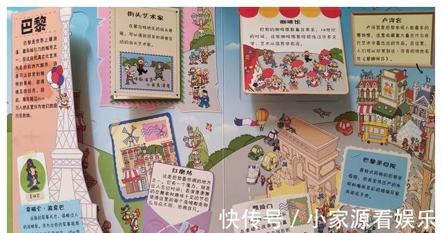 蒙娜丽莎|带娃看世界,用脚步丈量更多美景,如果不能,书本也不错