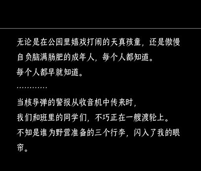 极限|极限带妹!在这款末日游戏中活下去的方式居然是不做人了?