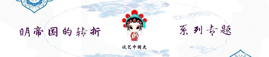 古怪|最抠门的皇帝培养出最腐败的官僚!好古怪的明代官员制度