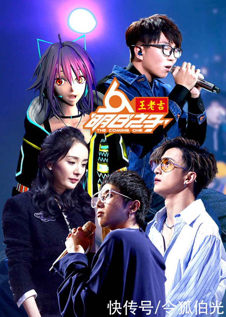 音樂綜藝|5年5季卻越做越“糊”？這檔綜藝為什么捧不出下一個“毛不易”