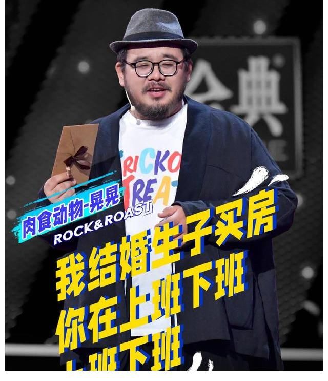 志勝|脫口秀大會第四季總決賽：不要讓謝娜的一票，影響了快樂的終章