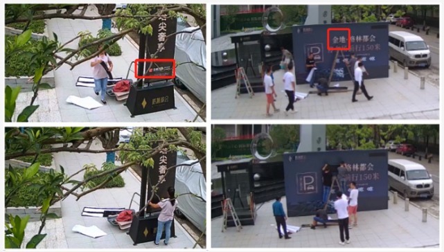 广汇|金地商置长沙一参股项目与合作方发生纠纷,多处“金地”LOGO一度被遮挡