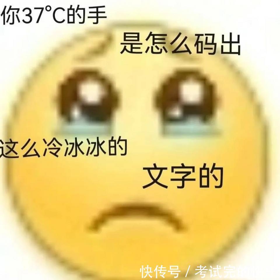 |网友们花式秀搞笑朋友圈，原来这么多段子手，都在我们的朋友圈啊！