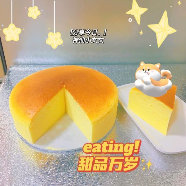 柠檬汁|文家芝士蛋糕