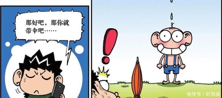 爆笑农场：缺啥补啥？呆关：这“锅盖”和小雨滴是干什么的？